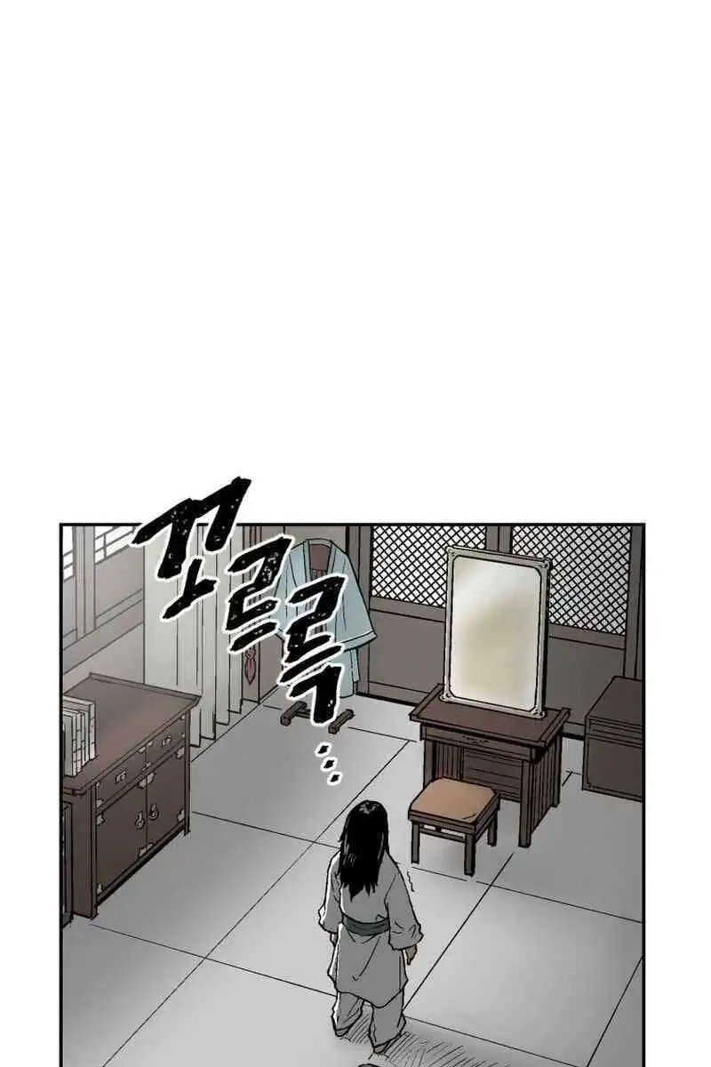 Chapter 5 - Image 5