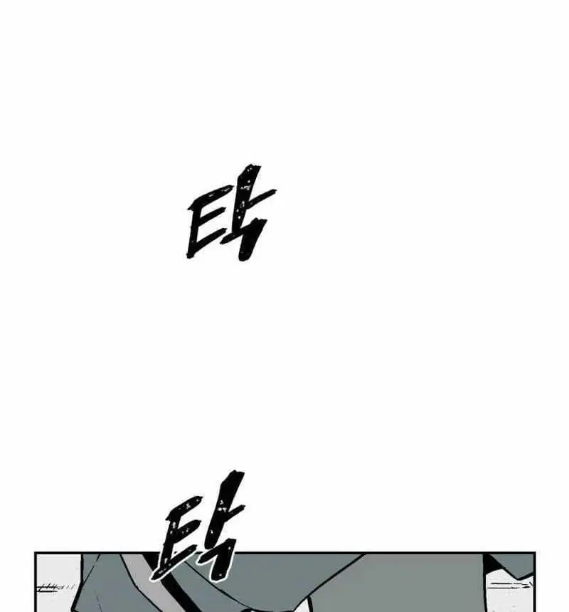 Chapter 5 - Image 62