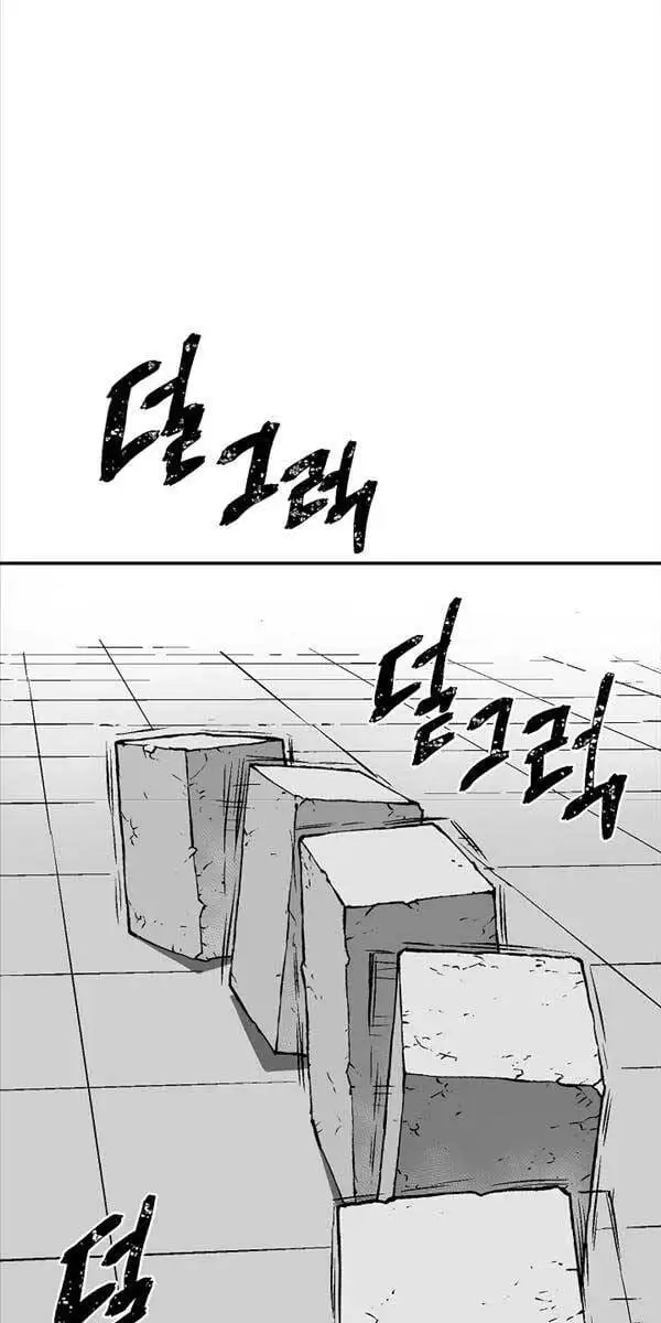 Chapter 55 - Image 8