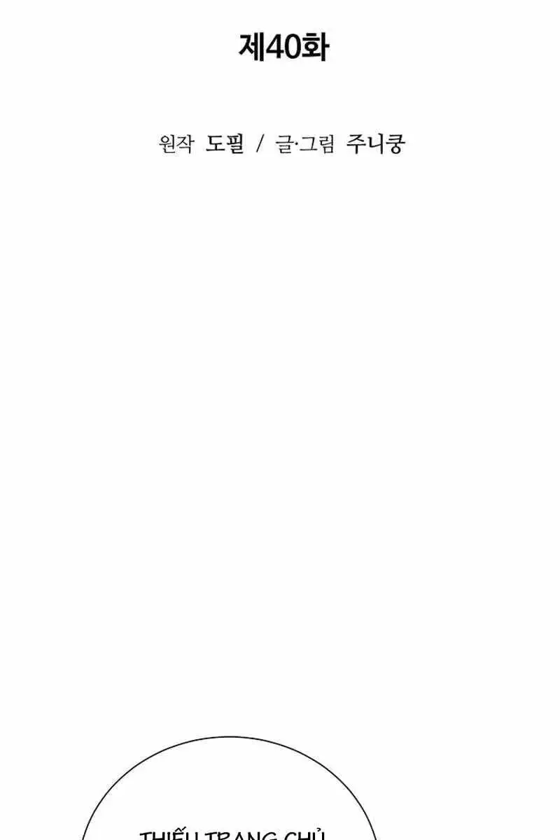 Chapter 56 - Image 3