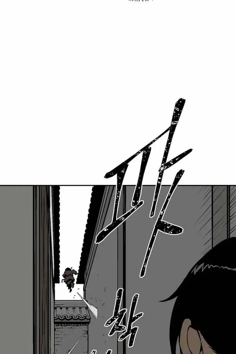Chapter 57 - Image 21