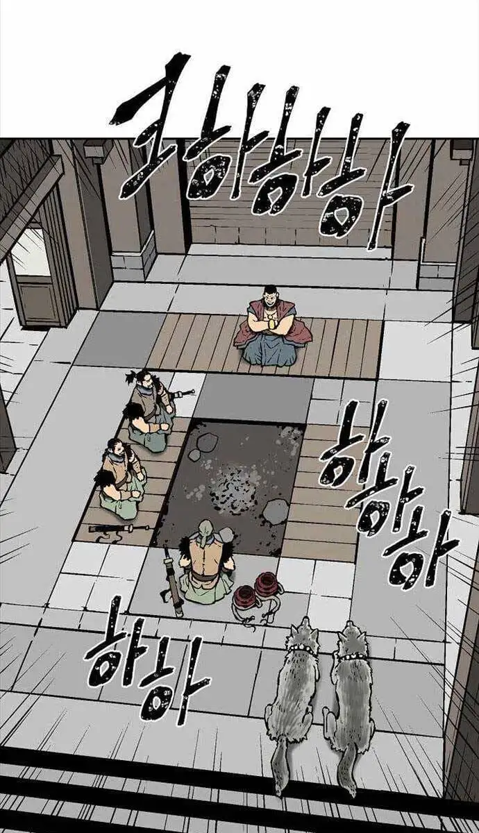 Chapter 61 - Image 7