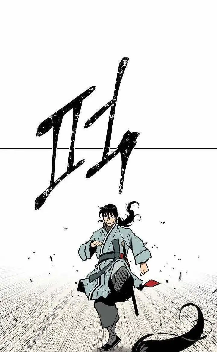 Chapter 63 - Image 6