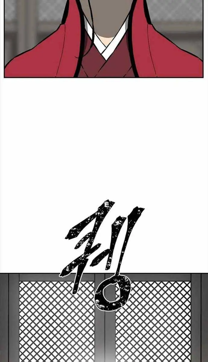 Chapter 65 - Image 45