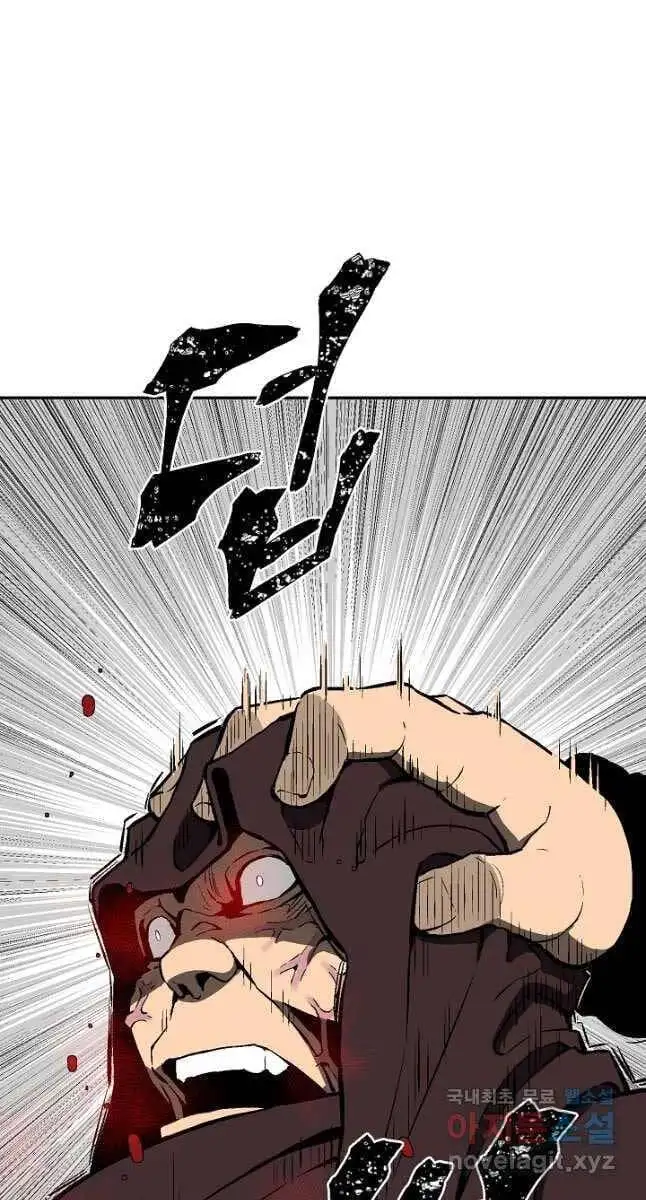 Chapter 70 - Image 73