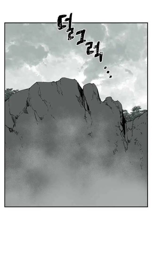 Chapter 71 - Image 44