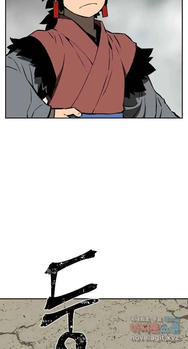 Chapter 71 - Image 64