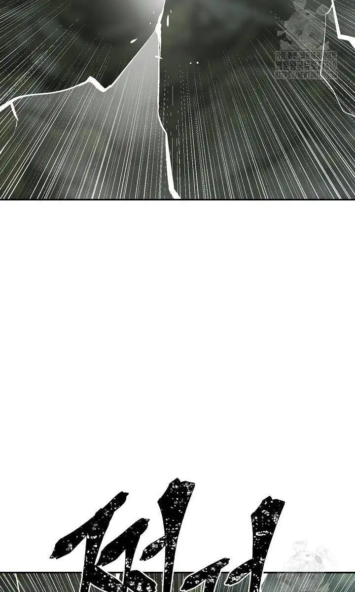 Chapter 73 - Image 4