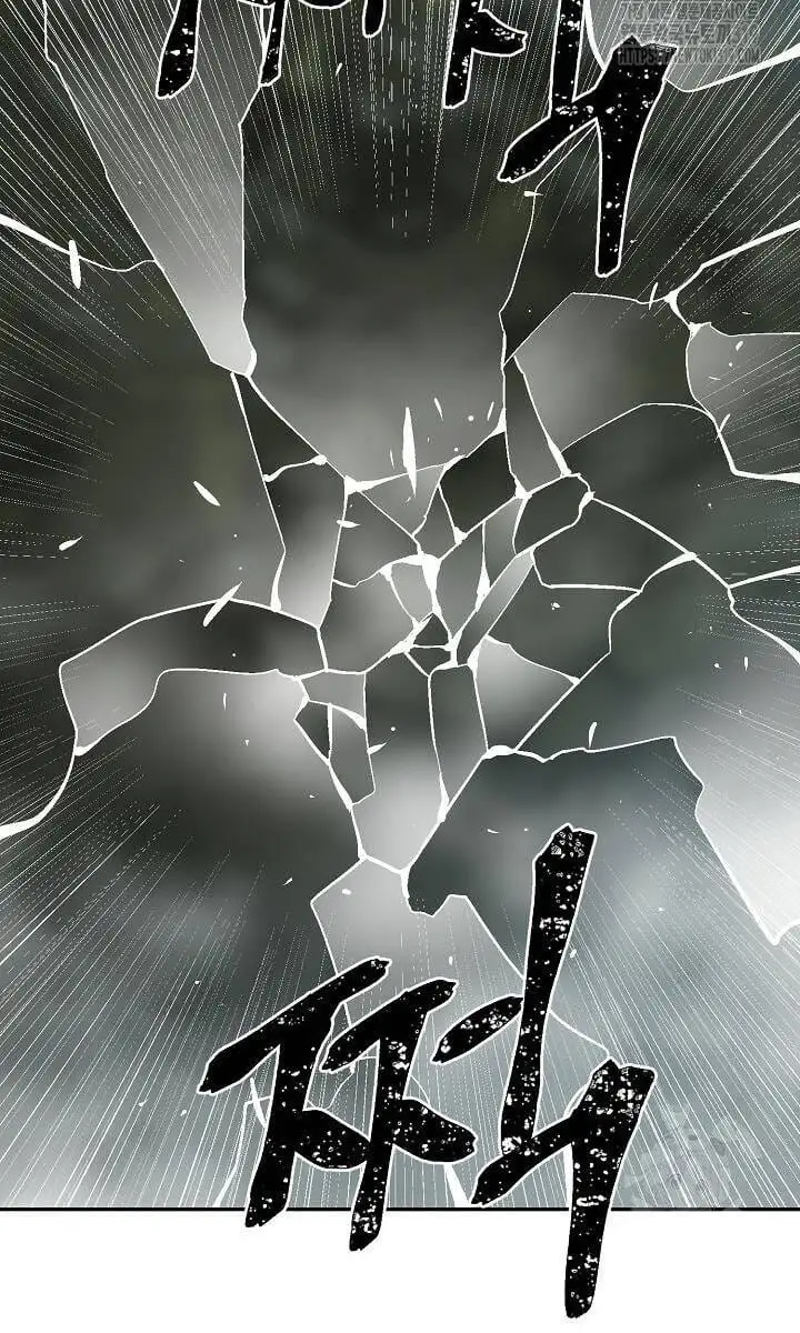 Chapter 73 - Image 5
