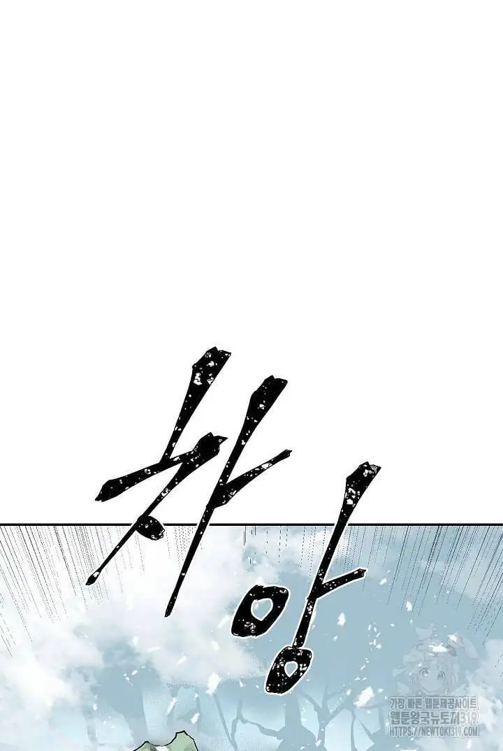 Chapter 73 - Image 6