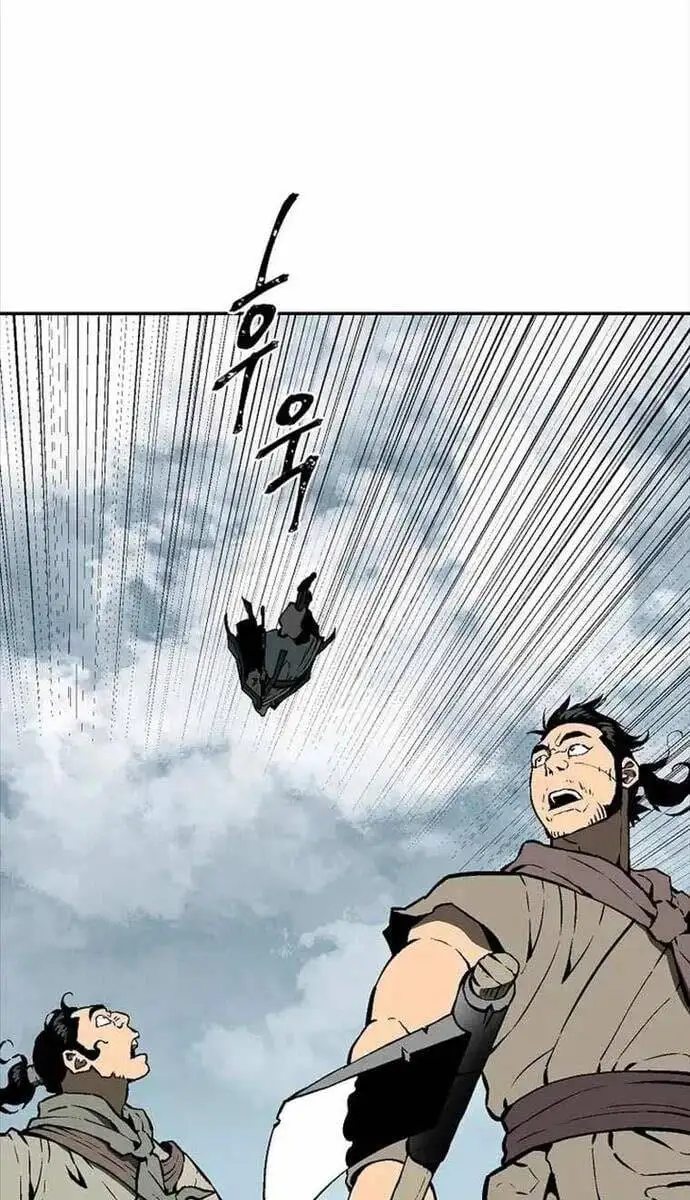 Chapter 73 - Image 72