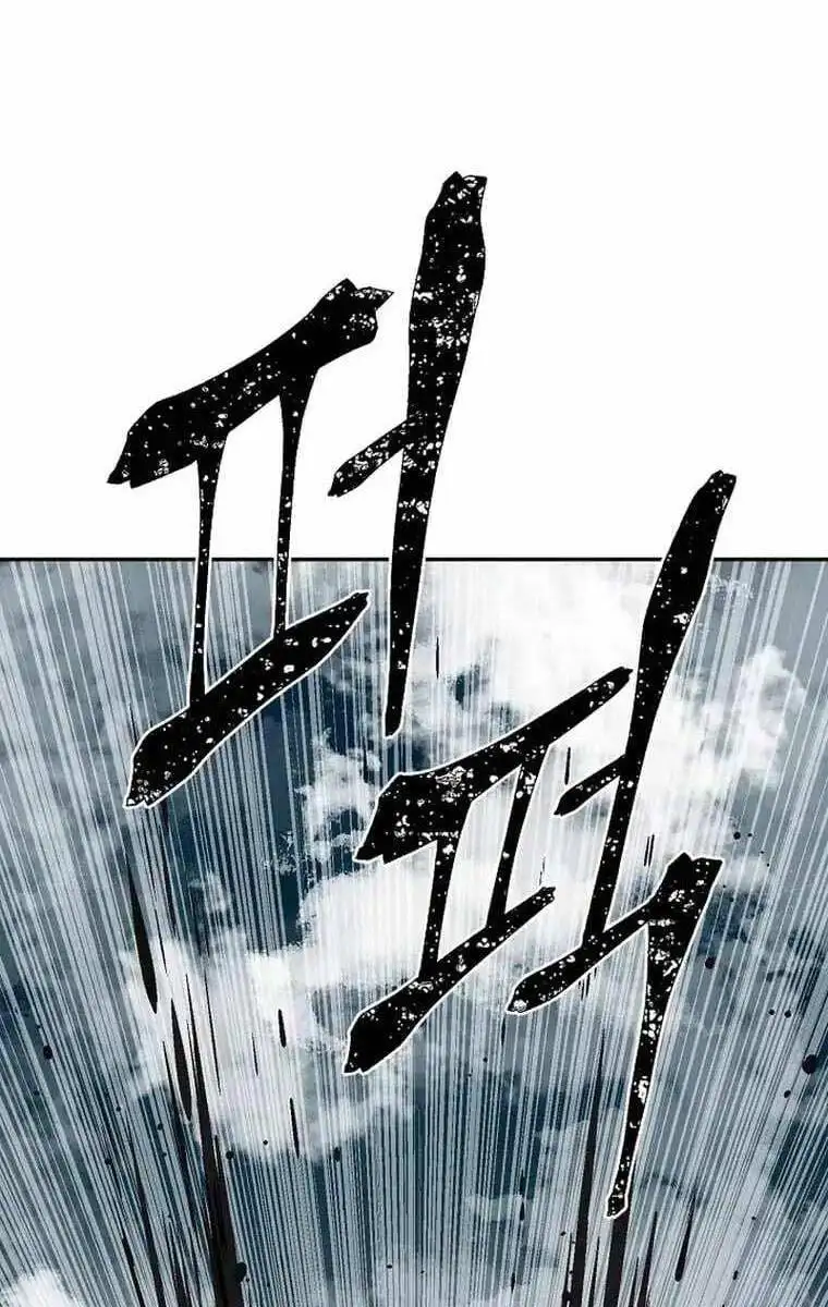 Chapter 76 - Image 54