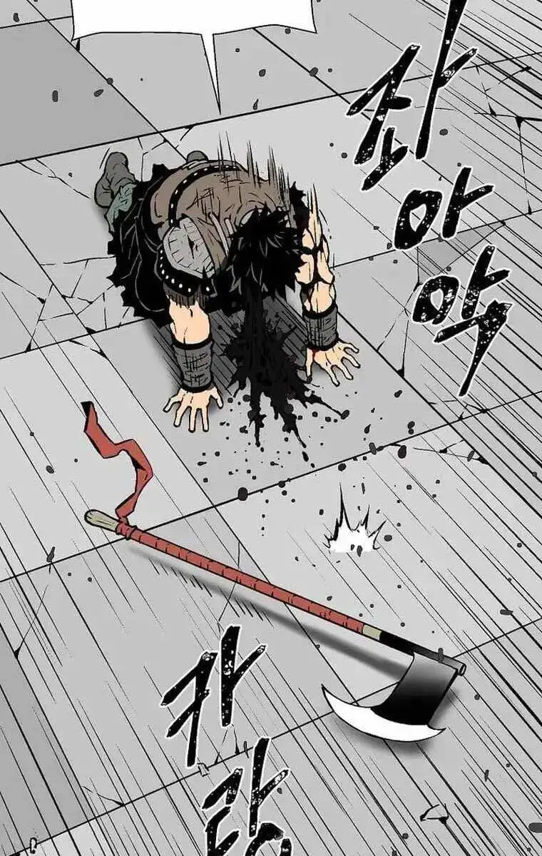 Chapter 76 - Image 10