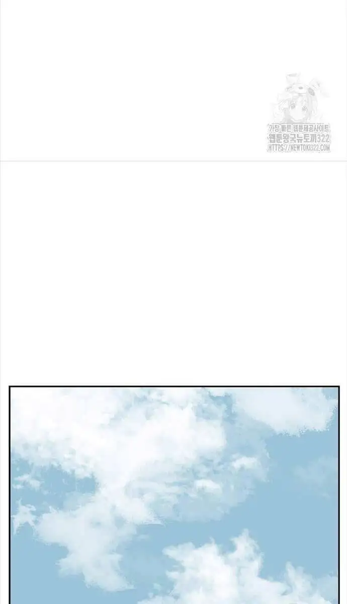 Chapter 77 - Image 36