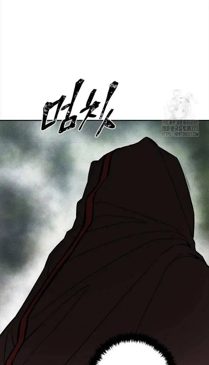 Chapter 77 - Image 6