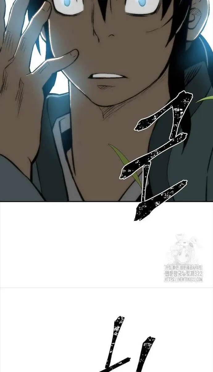 Chapter 77 - Image 68