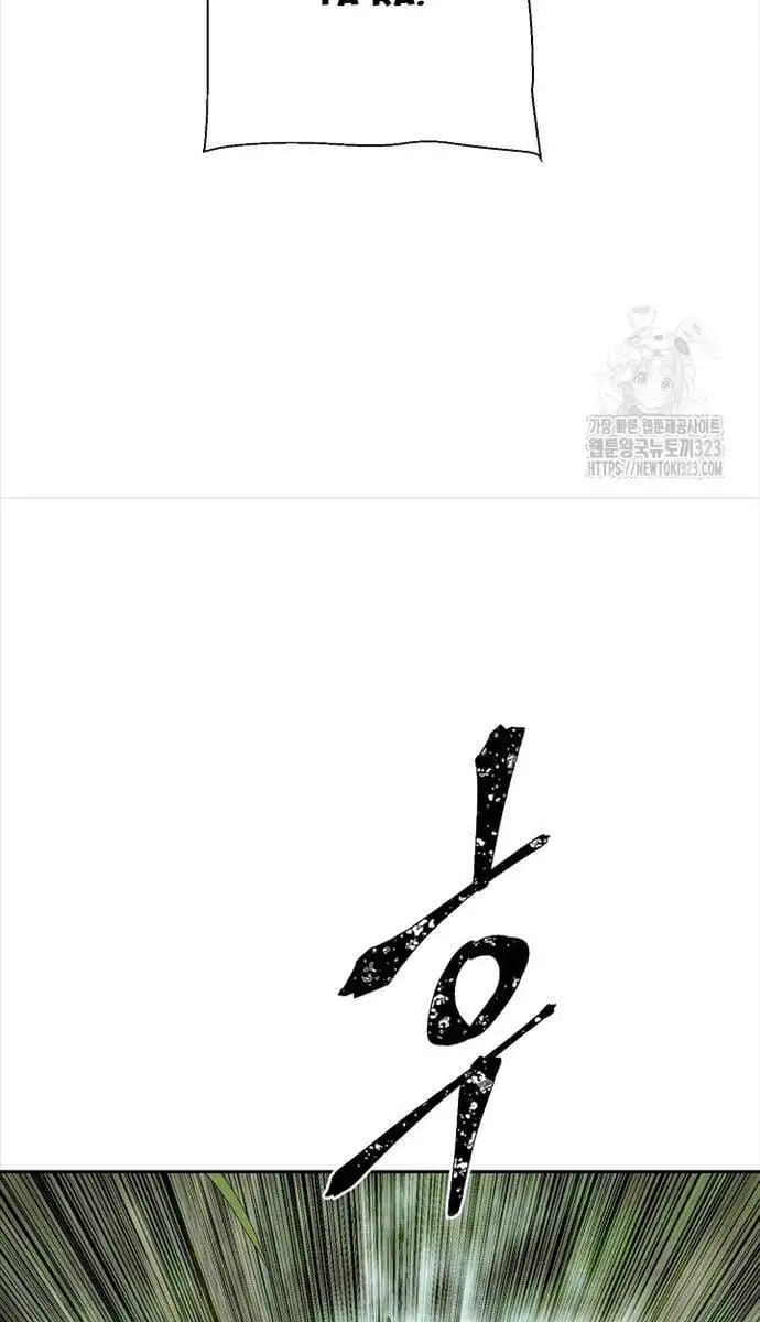 Chapter 78 - Image 53