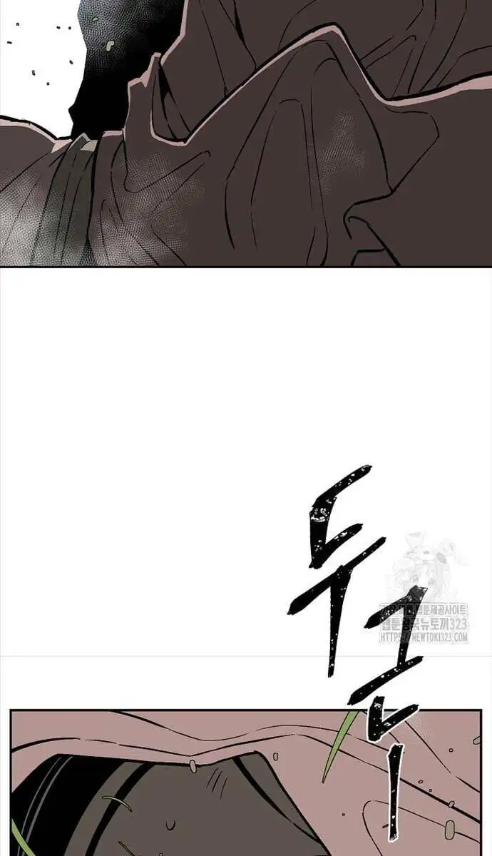 Chapter 79 - Image 3