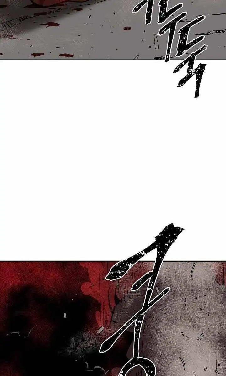 Chapter 80 - Image 76