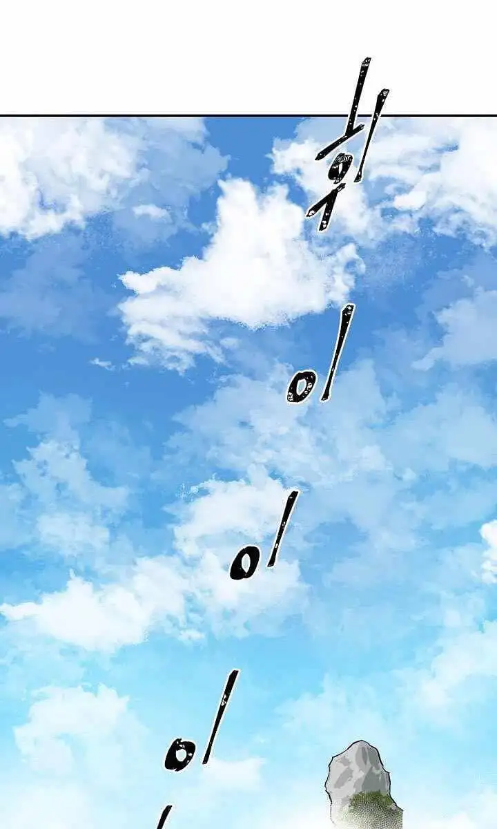 Chapter 81 - Image 9