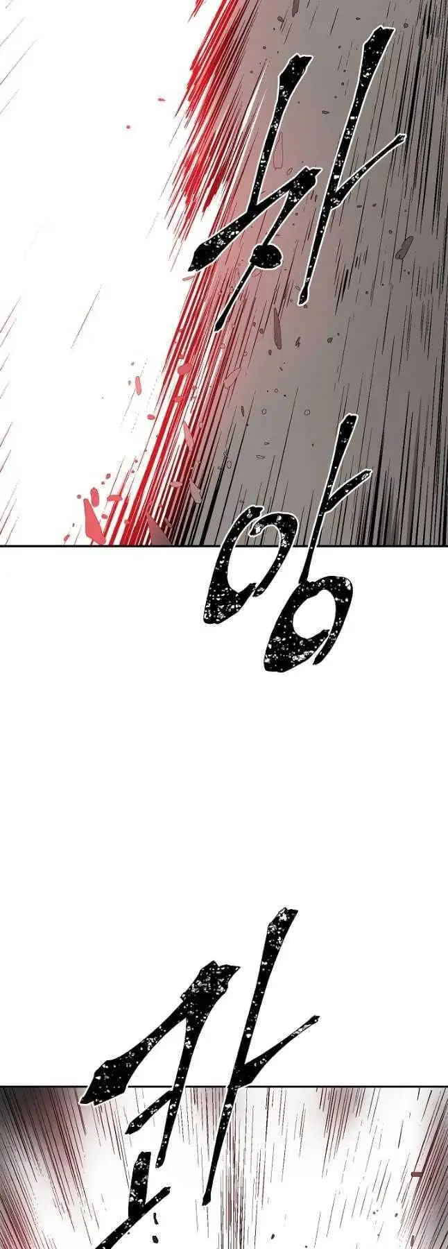 Chapter 82 - Image 47