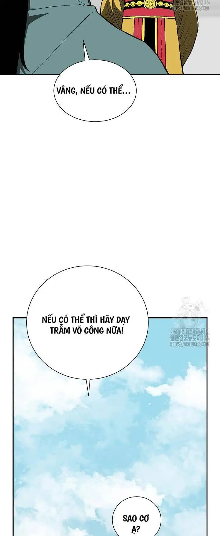 Chapter 83 - Image 1