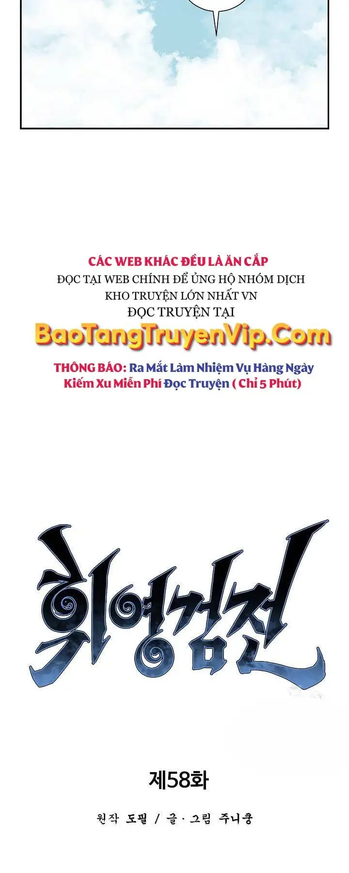 Chapter 83 - Image 2