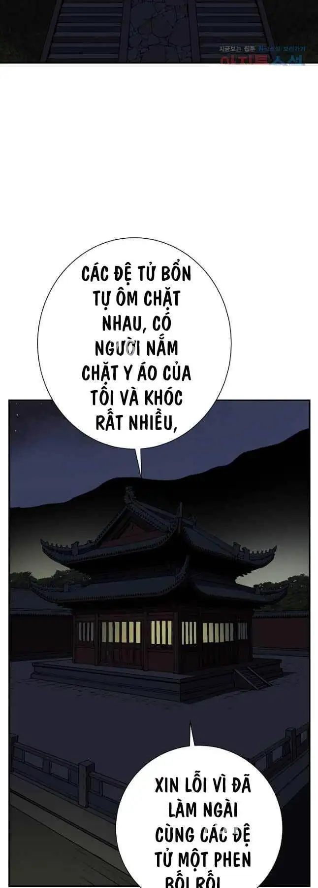 Chapter 85 - Image 20