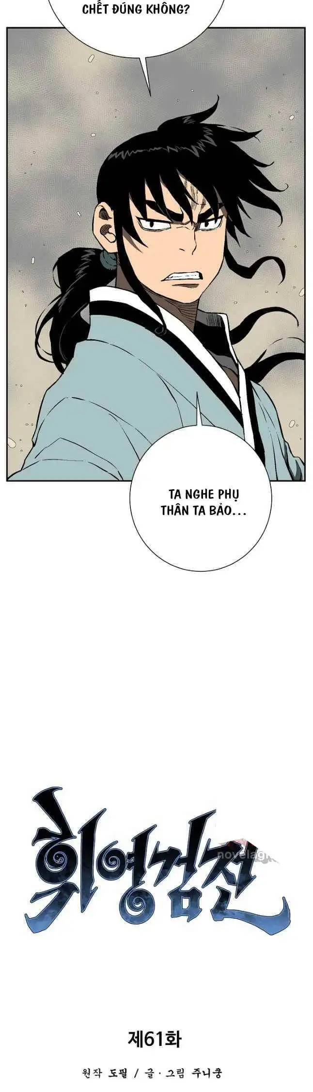 Chapter 86 - Image 47