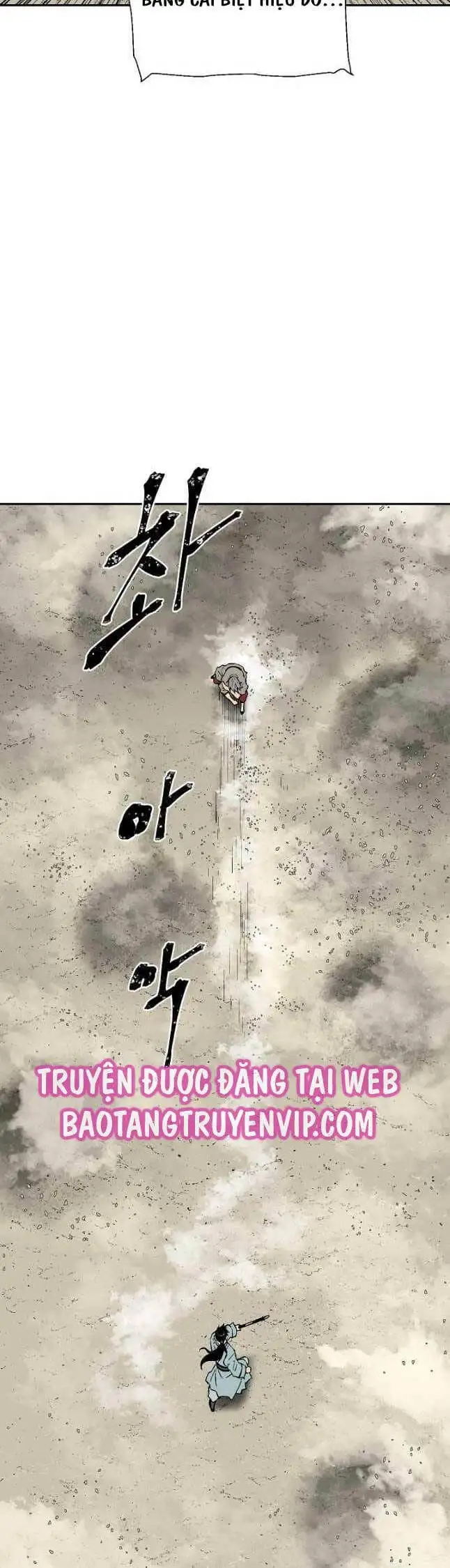 Chapter 87 - Image 1