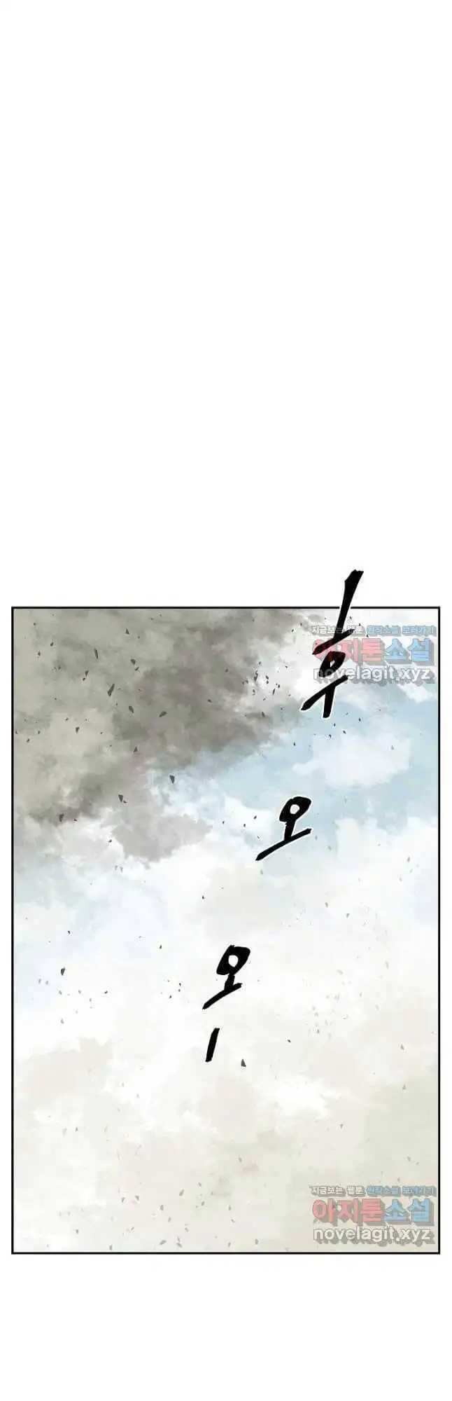 Chapter 87 - Image 33