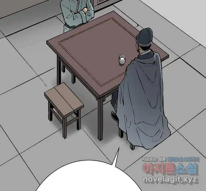 Chapter 92 - Image 65