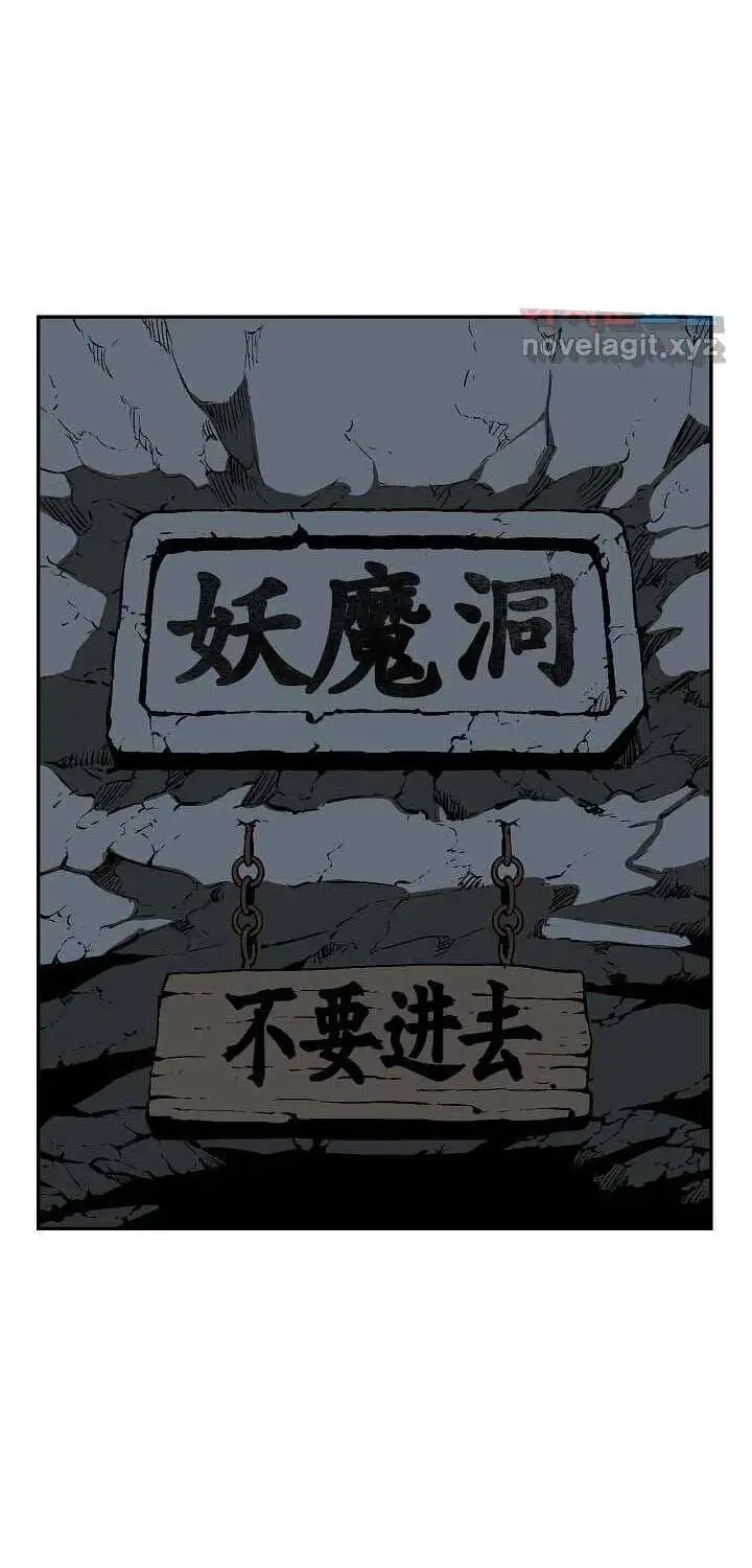 Chapter 93 - Image 38