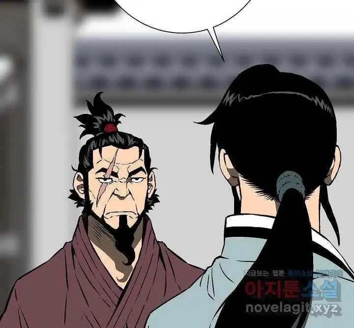 Chapter 94 - Image 2