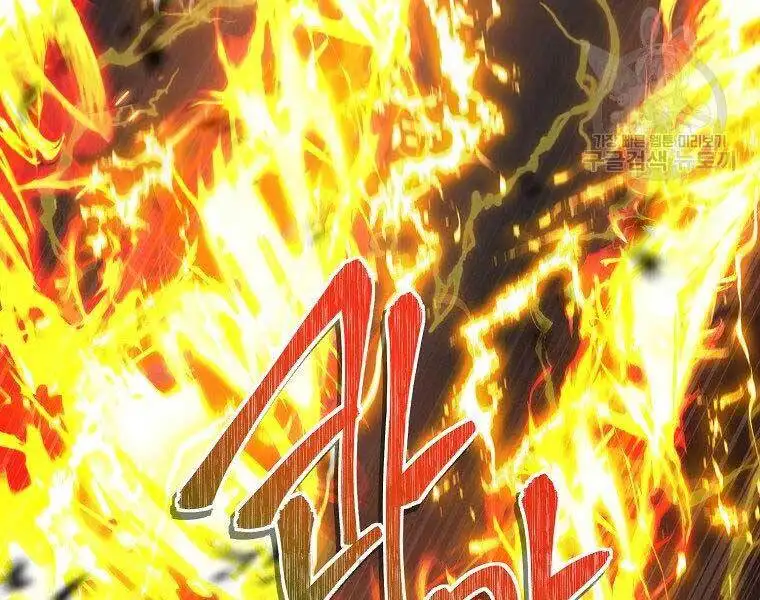 Chapter 123 - Image 19