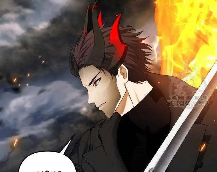 Chapter 123 - Image 25