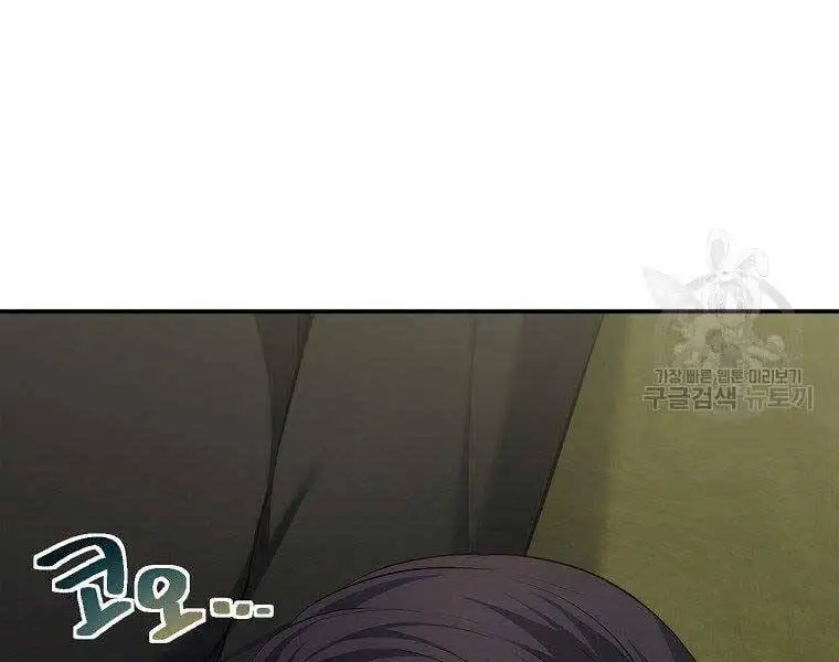 Chapter 131 - Image 15
