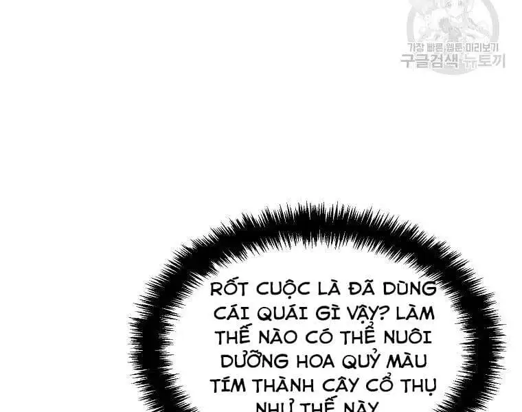 Chapter 131 - Image 81