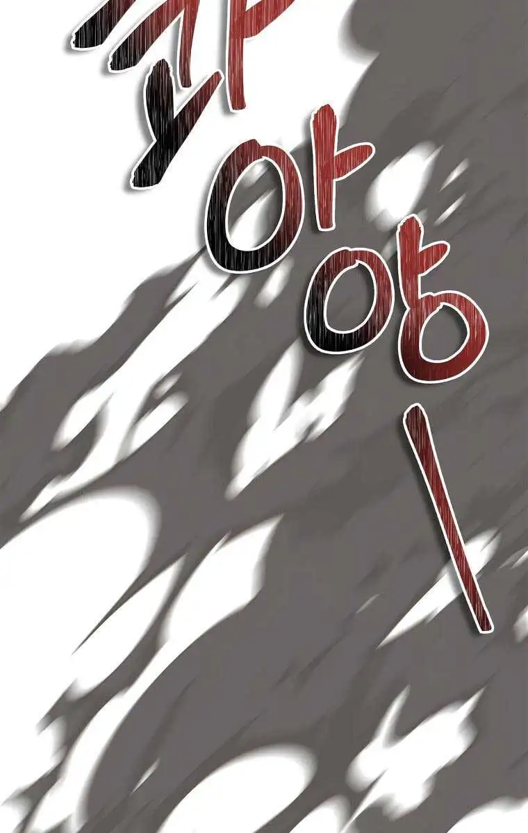 Chapter 155 - Image 58