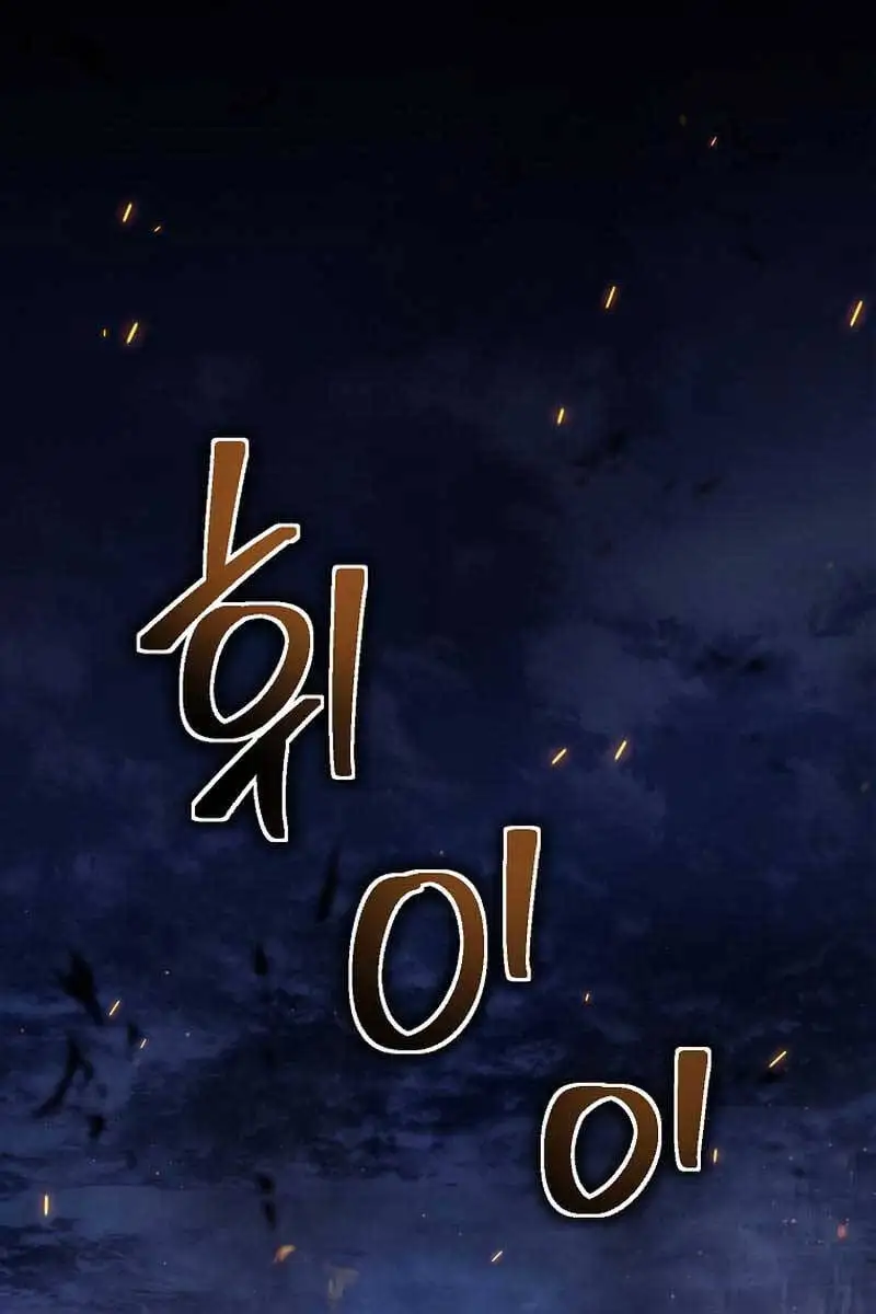 Chapter 156 - Image 36
