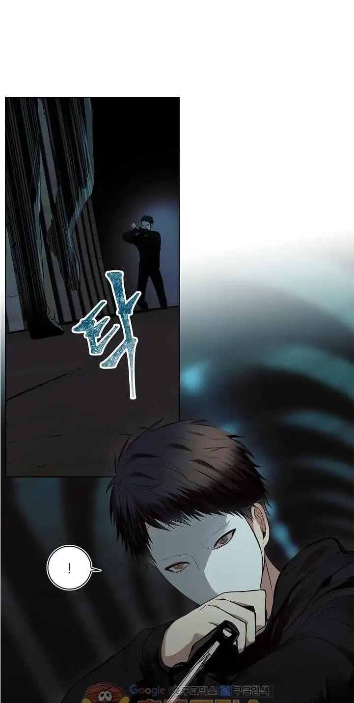 Chapter 2 - Image 2