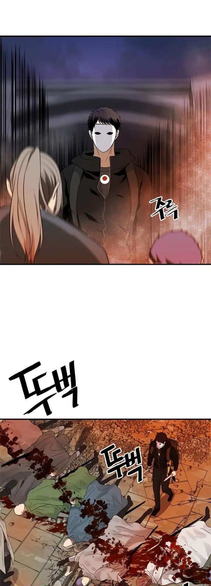 Chapter 21 - Image 92