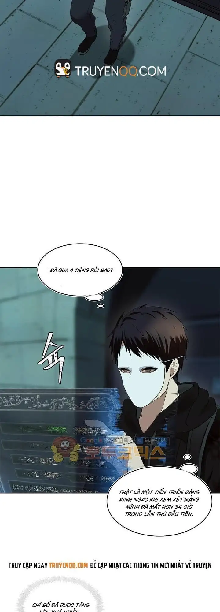 Chapter 3 - Image 33