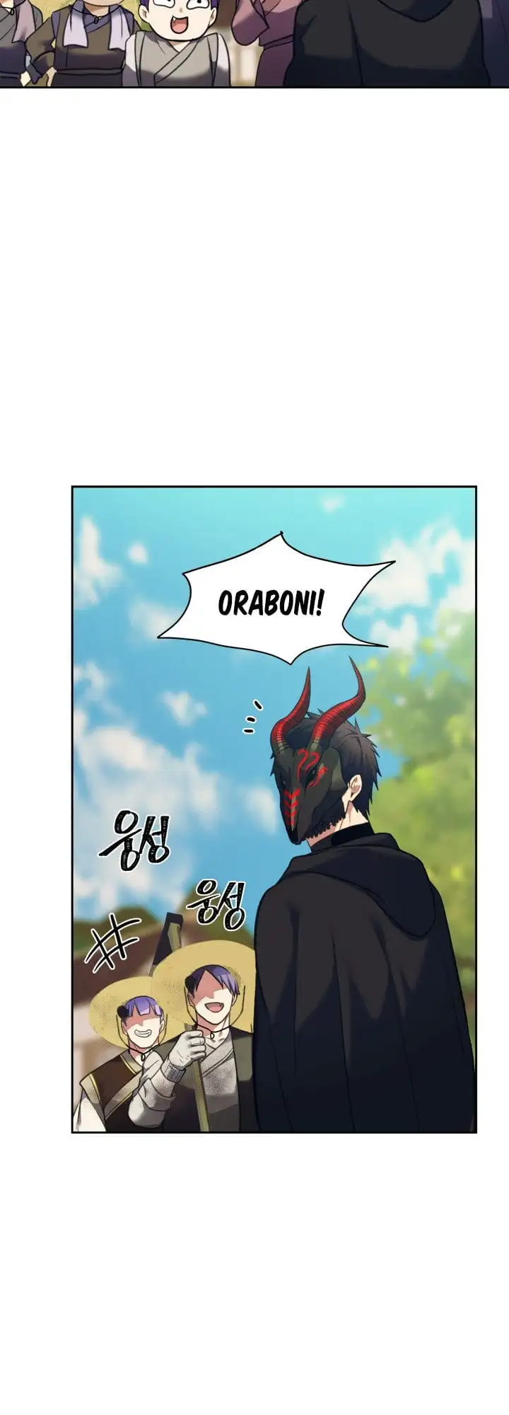 Chapter 41 - Image 6