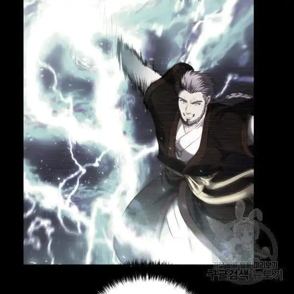 Chapter 66 - Image 36