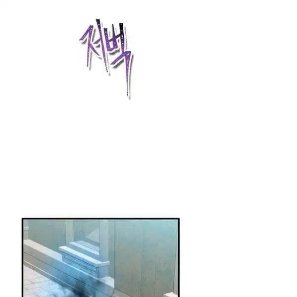 Chapter 71 - Image 95