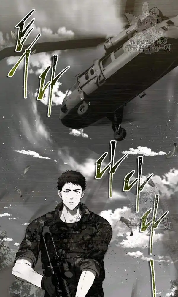 Chapter 73 - Image 23