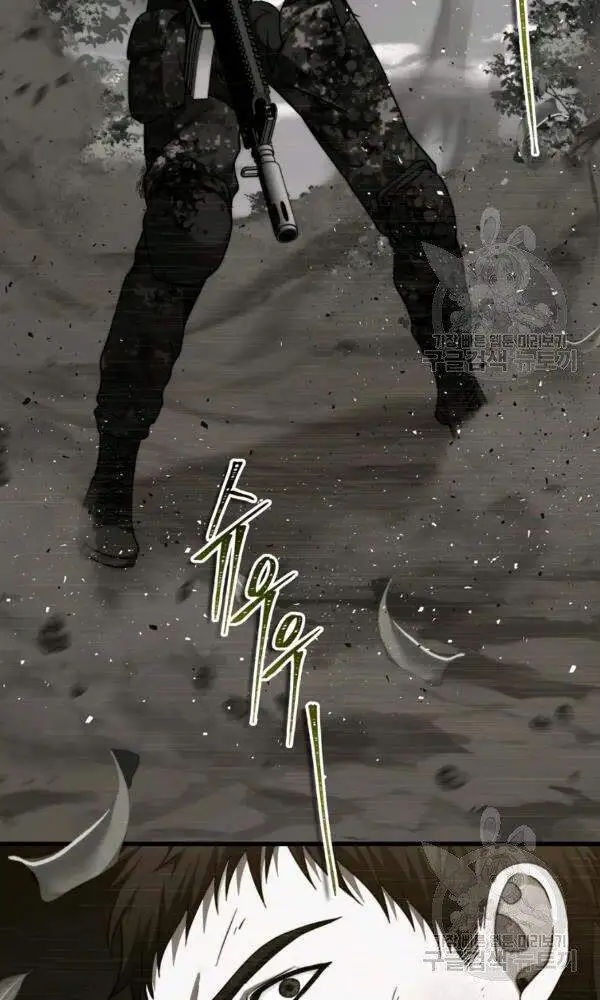 Chapter 73 - Image 24