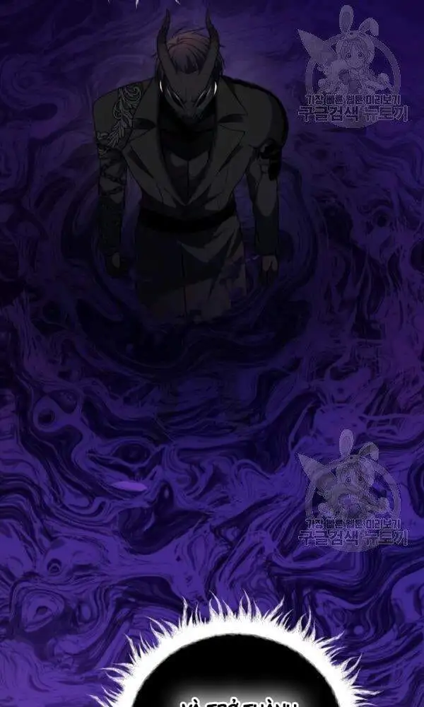 Chapter 73 - Image 53