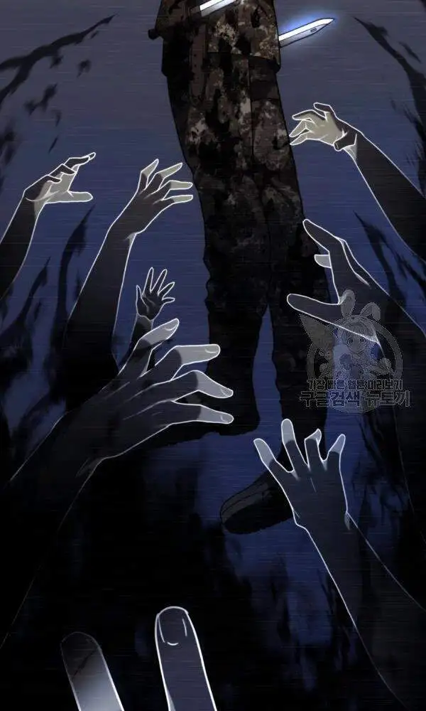 Chapter 73 - Image 58